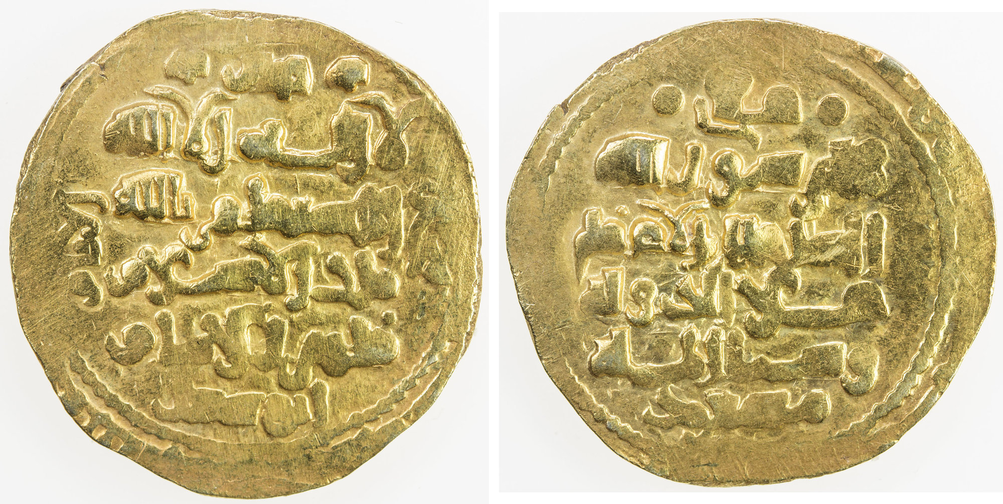 Dinar coin 28947